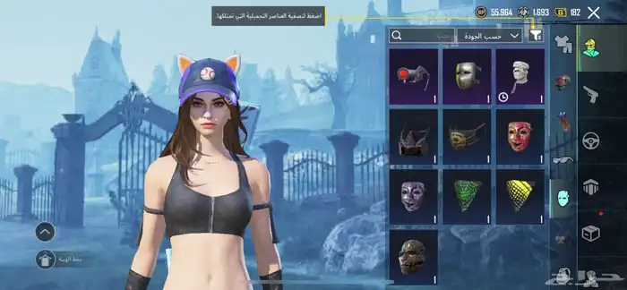 حساب ببجي امفور جوكر لفل 3 22