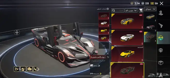 حساب ببجي فخم 23