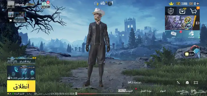 حساب ببجي 1