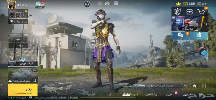 ببجي 0