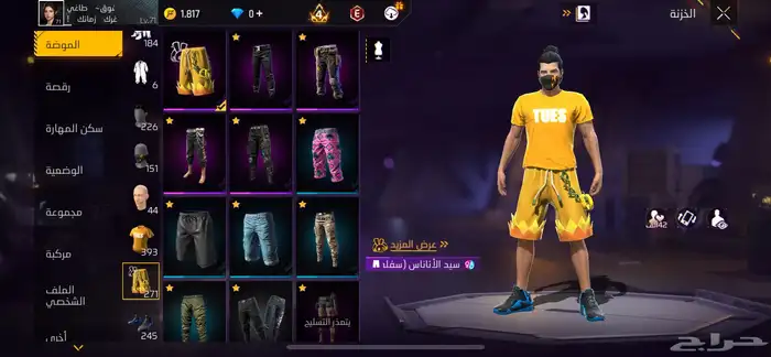 حساب فري فاير للبيع 5