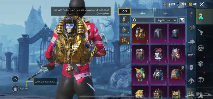 حساب ببجي 15