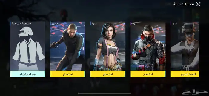 حساب ببجي 14