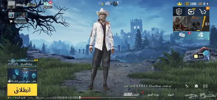 حساب ببجي 3