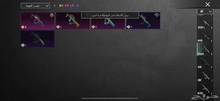 ببجي حساب 28