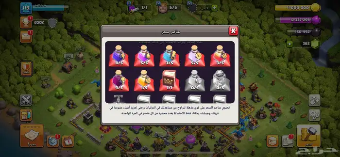 ايدي سوني قراند وحساب كلاش 37