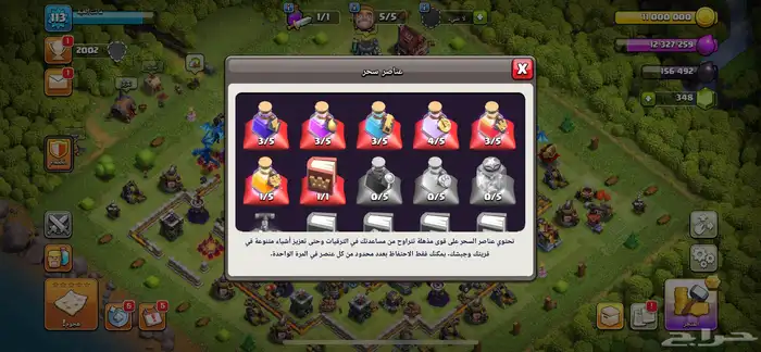 ايدي سوني قراند وحساب كلاش 32