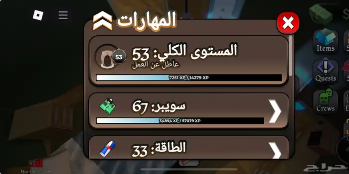 حساب بلوكسبين روبلوكس 2
