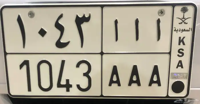 لوحه مميزه للبيع ا ا ا 1043 0