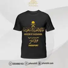 المعقليه 45