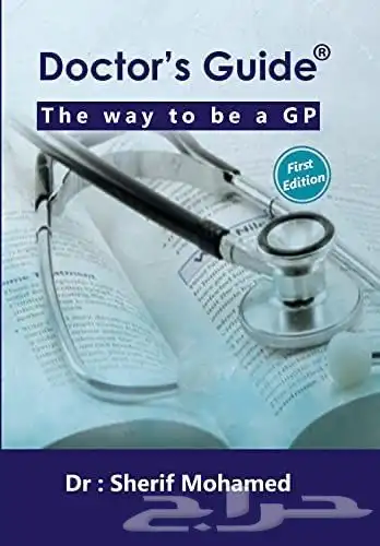 شرح مواد طبية 0