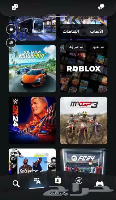 حساب فيفا 26 طلب مسبق للبيع 2