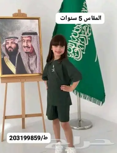 المعقليه 2