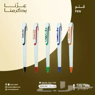 جميع احتياجاتك لليوم الوطني 95 (تنسيق حفلات  توزيعات ثيمات) 85