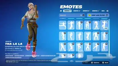 حساب فورت فيه سكنات نادرة 11