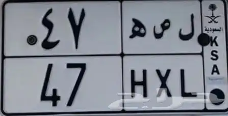 لوحه مميزه 0