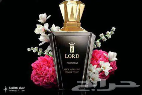 عطر فانتوم من لورد 0
