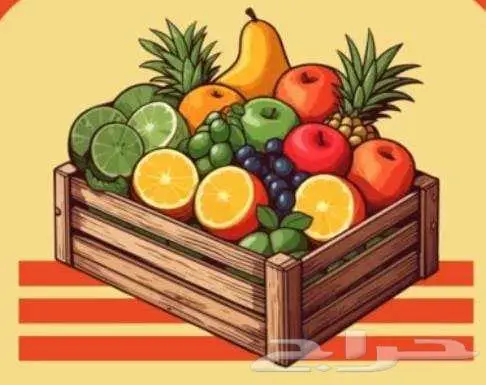 محل خضار و فواكه 5