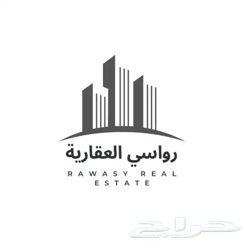 مكتب رواسي للتطوير العقاري عند بدء البناء بالأقساط 0