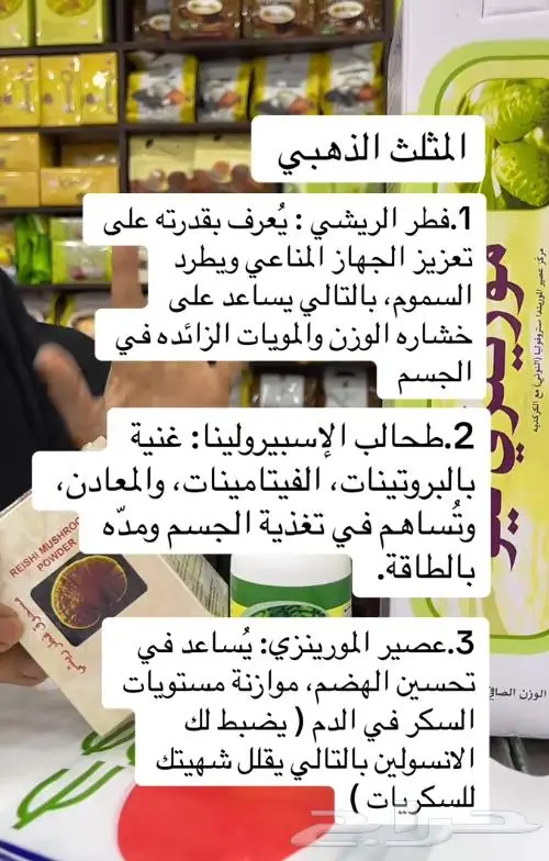 قصة تشافي من خمول الغدة الدرقية بعد معاناة 6 سنوات 1