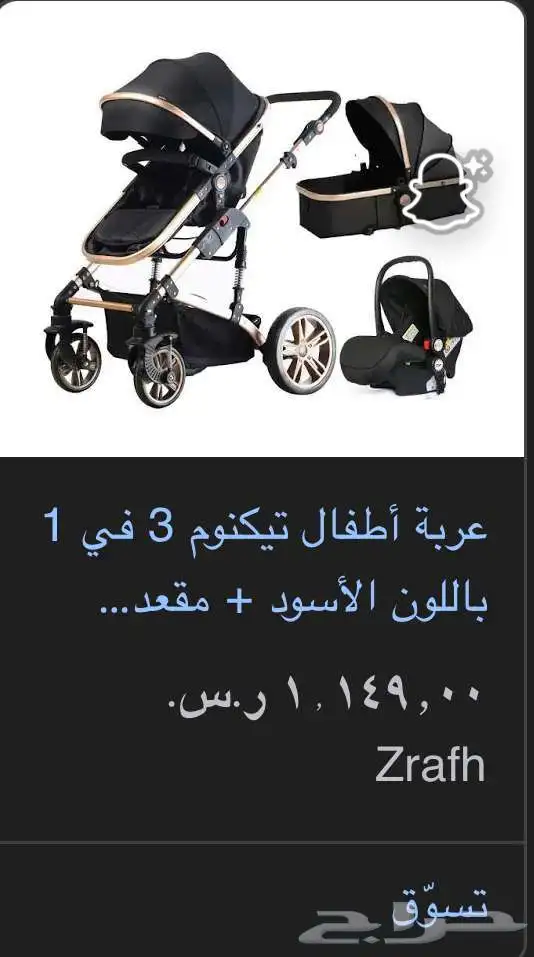 عربيه اطفال 6