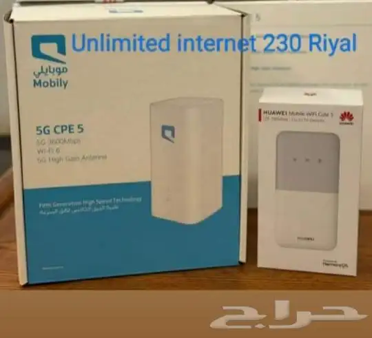 إنترنال محدود 3
