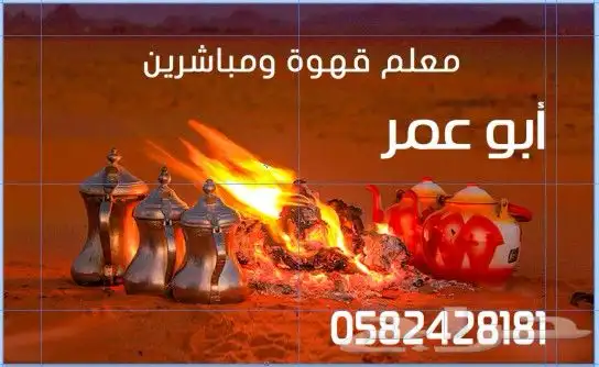 مدينة منورة 0