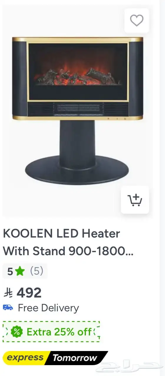 دفاية من شركةKOOLEN LED Heater 0