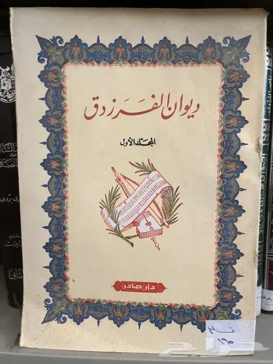 كتب للبيع 11