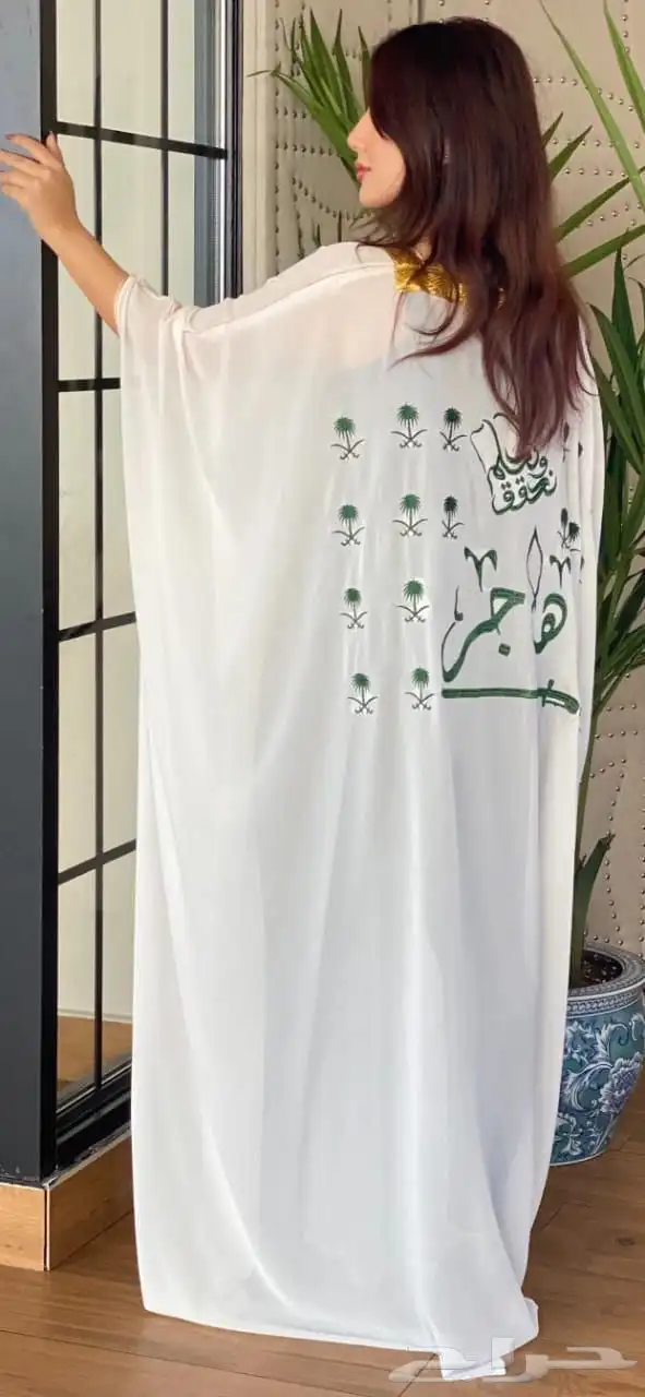 عروض يوم الوطني 16