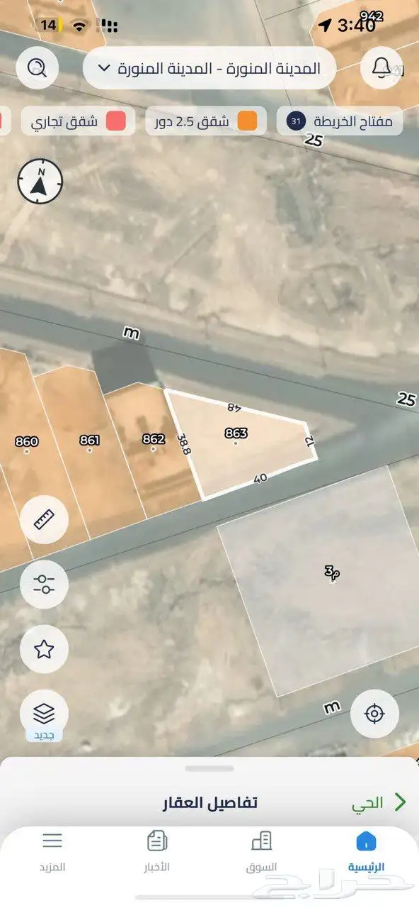 ارض للبيع 0