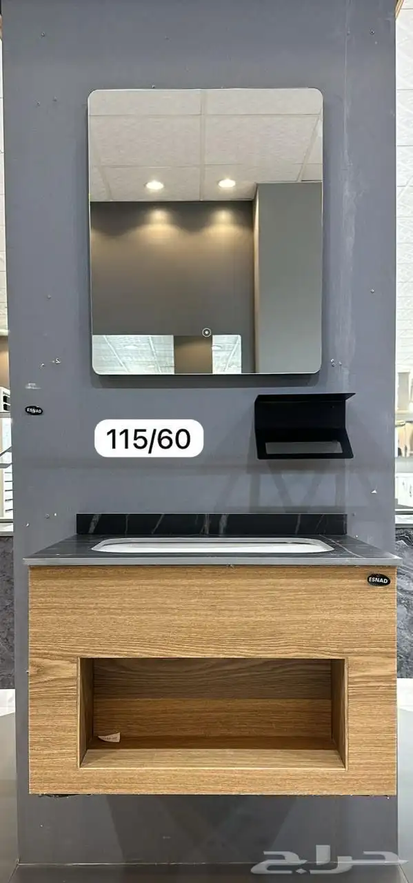 جمله ادوات سباكه 87