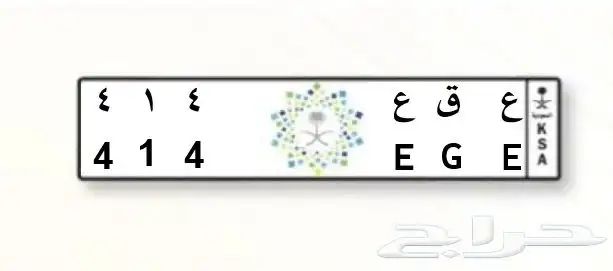 لوحة مميزه 0