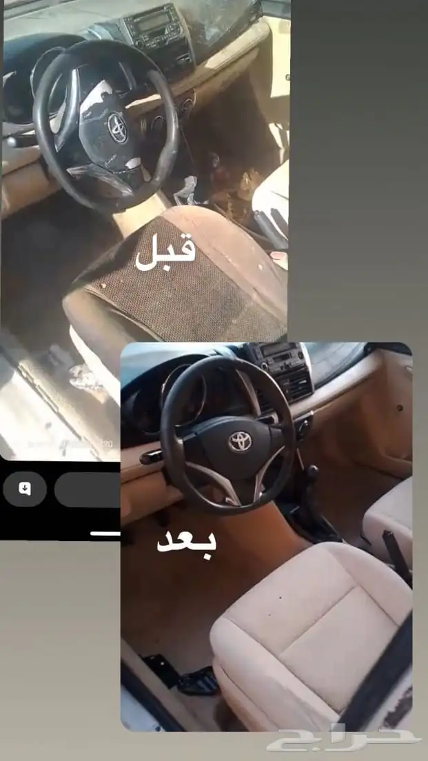 محل تلميع سيارات متكامل 2