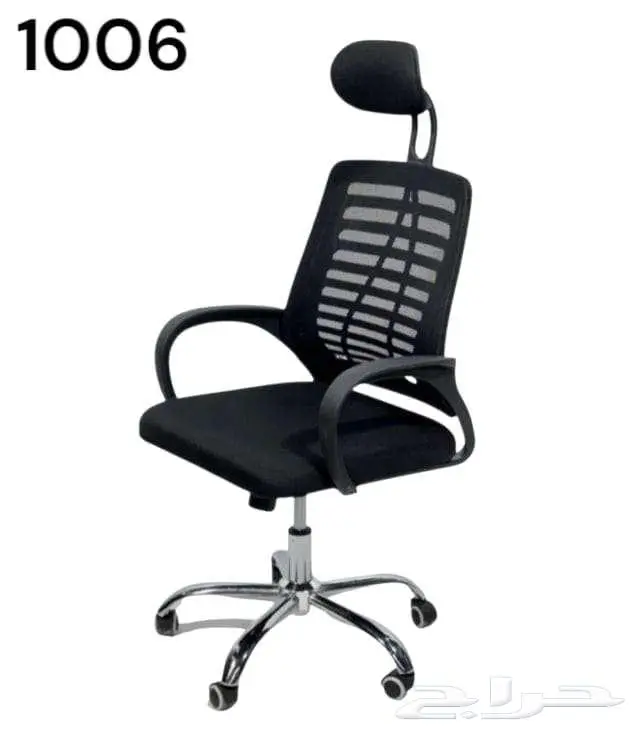 كرسي شبك كراسي مكتب 1