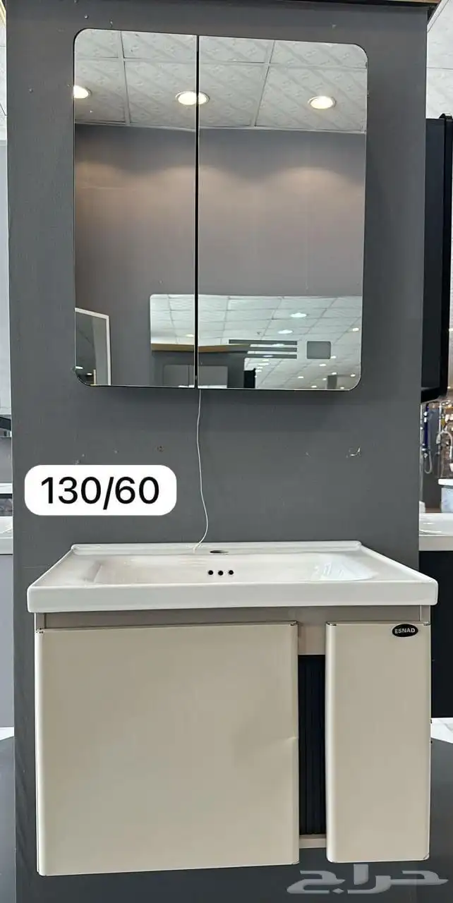 جمله ادوات سباكه 77