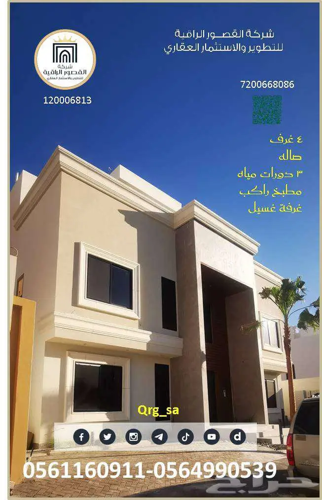 شقة دور ارض 0