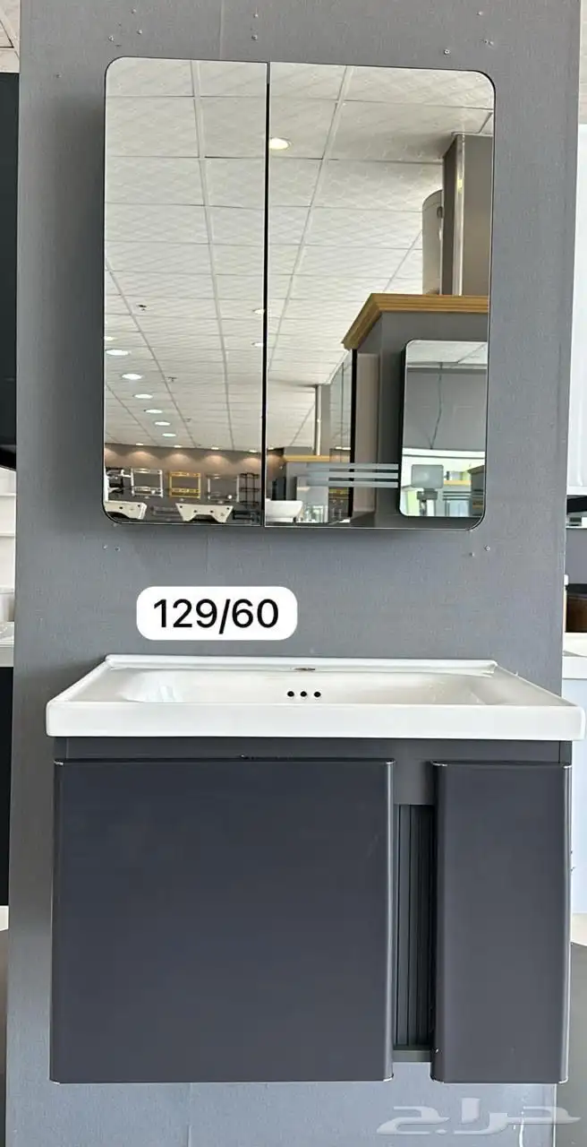 جمله ادوات سباكه 82