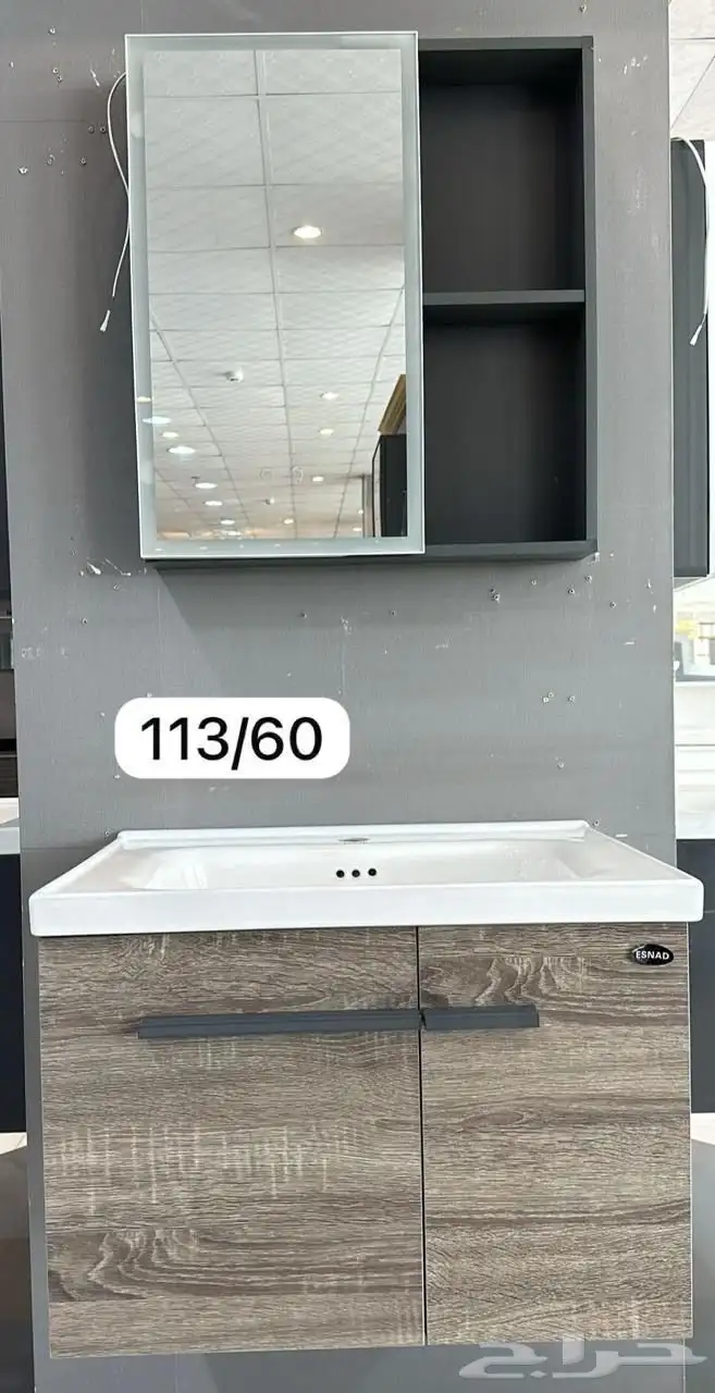 جمله ادوات سباكه 85