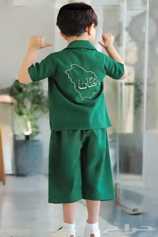 عروض يوم الوطني 14