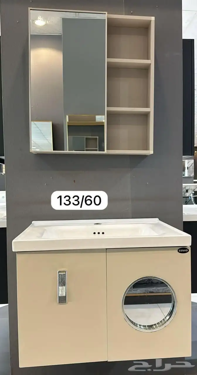 جمله ادوات سباكه 83