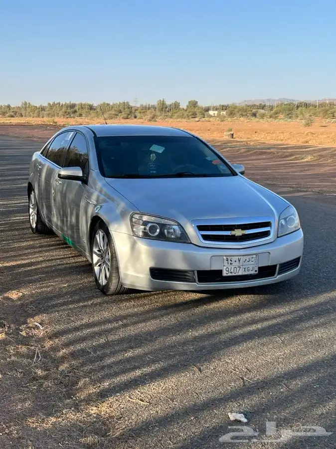 كابرس 2015LS 2