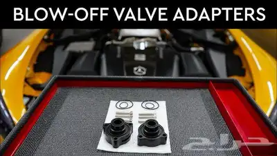 Blow-off valve Mercedes GTS index