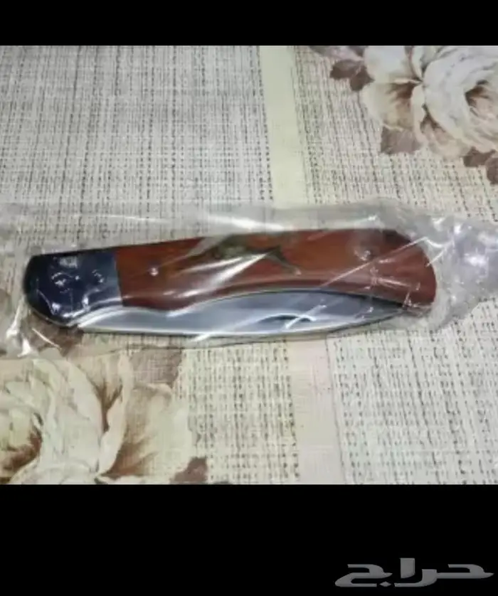 سكاكين مطوية 2