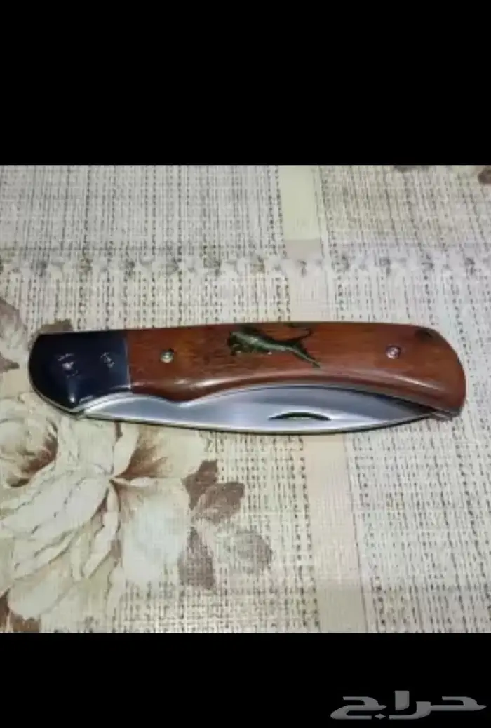 سكاكين مطوية 1