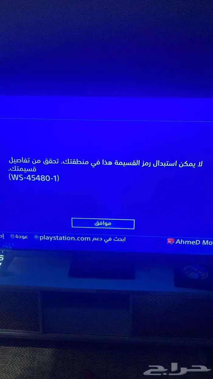 بطاقة بلايستيشن 25 دولار ستور امريكي 0