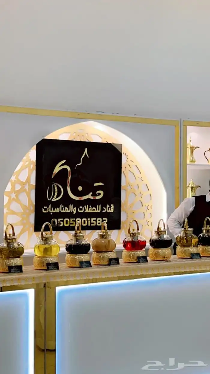 ضيافات لحفلات و المناسبات 1