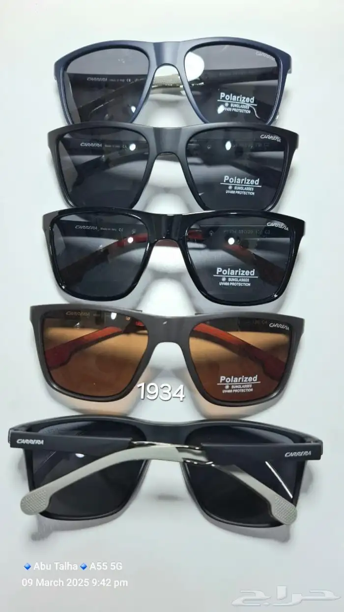 نظارات شمسية 20