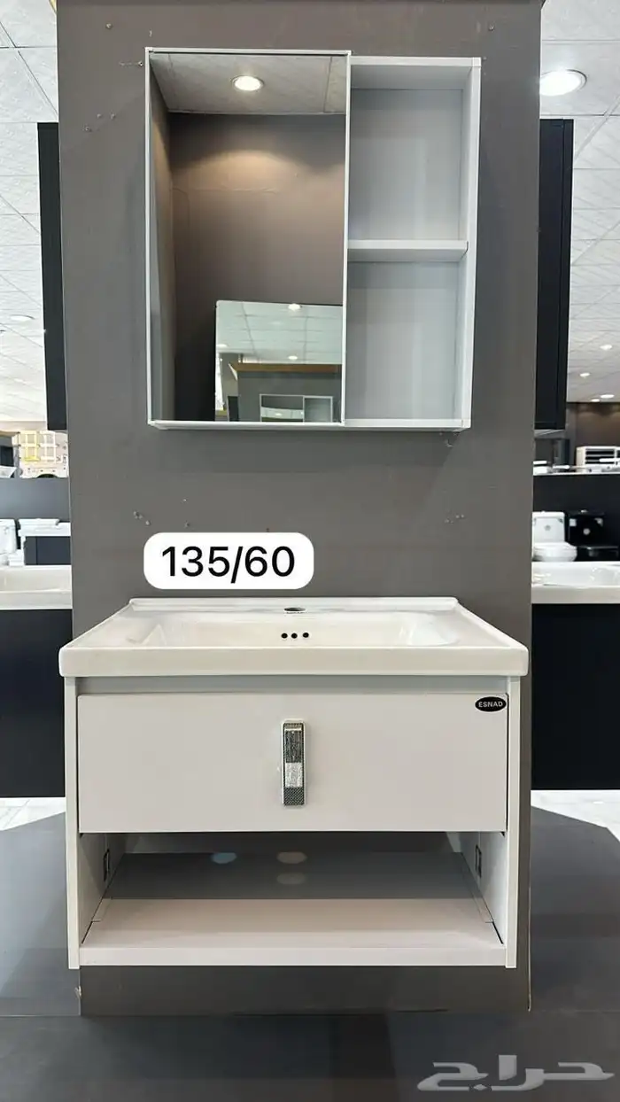 جمله ادوات سباكه 80