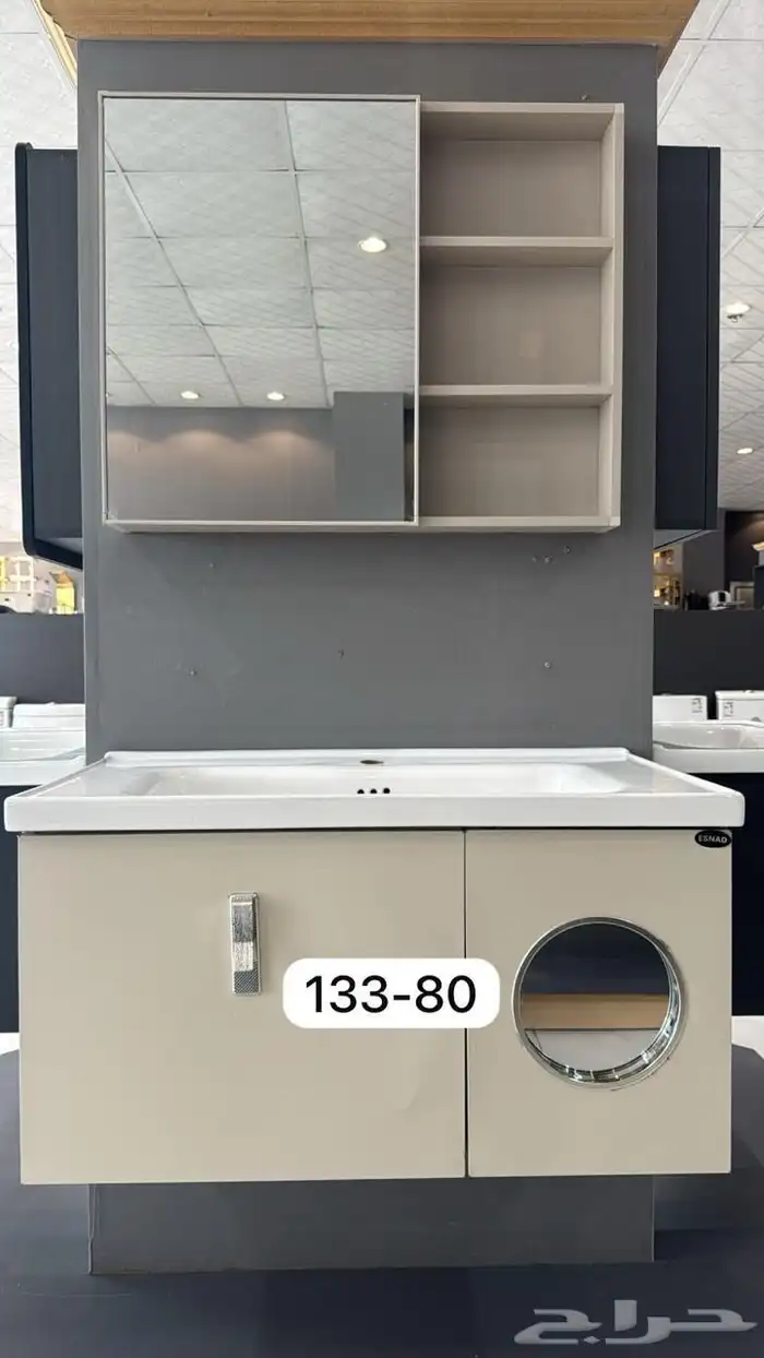 جمله ادوات سباكه 76